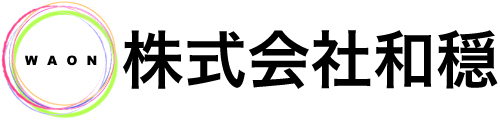 株式会社和穏